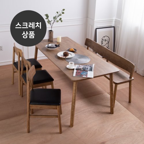 [스크레치]라미에르-002 고무나무원목 원목 식탁테이블